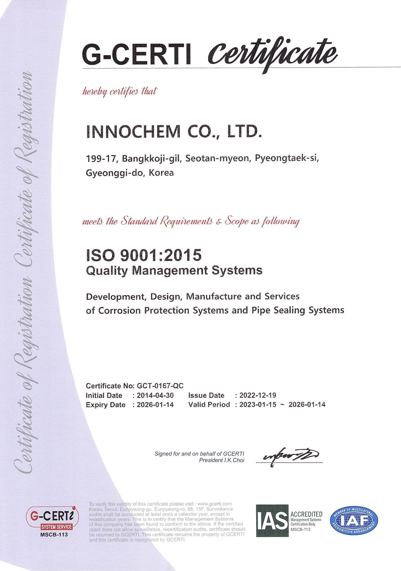 iso9001-eng-1
